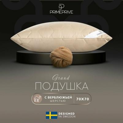 Подушка Camel Softy 70x70 см верблюжья шерсть и микроволокно/микрофибра – фото 10