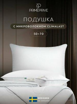 Подушка Climalast 50х70 см микроволокно/микрофибра – фото 1