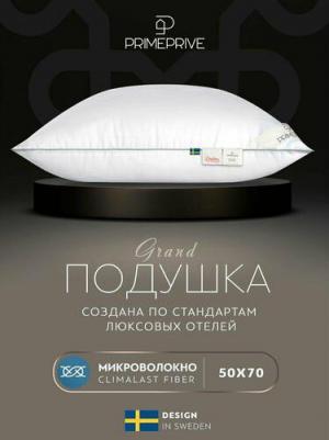 Подушка Climalast 50х70 см микроволокно/микрофибра – фото 4