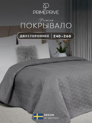 Покрывало Сингрид серый 240х260 см – фото 2