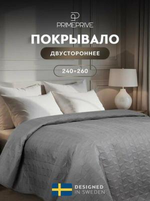 Покрывало Сингрид серый 240х260 см – фото 4