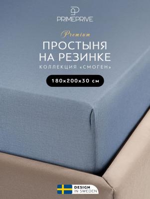 Смоген голубой Простыня на резинке 180х200+30, 1 пр, хл – фото 3