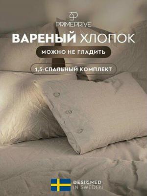 Смоген с-сер КПБ 145х205-1/180х220-1/50х70-2, 4 пр, хл – фото 7