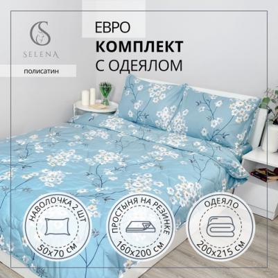 Комплект постельного белья ДАЛА евро полисатин – фото 1