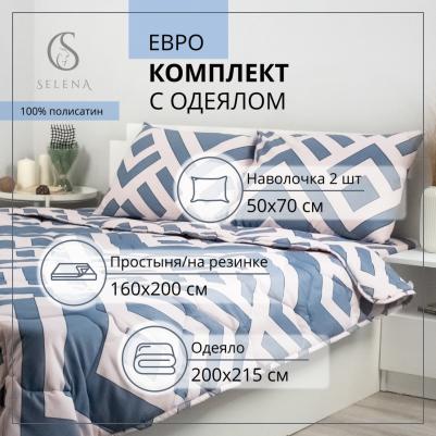 Комплект постельного белья ДАЛА евро полисатин – фото 2