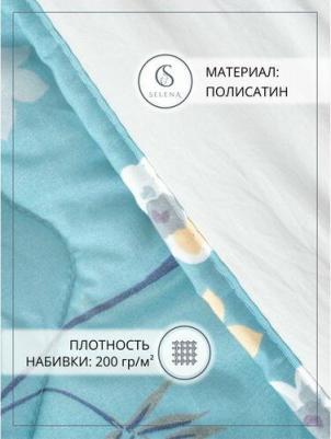 Комплект постельного белья ДАЛА евро полисатин