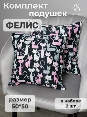 Набор декоративных подушек стеганых 50х50 см 2 шт ФЕЛИС