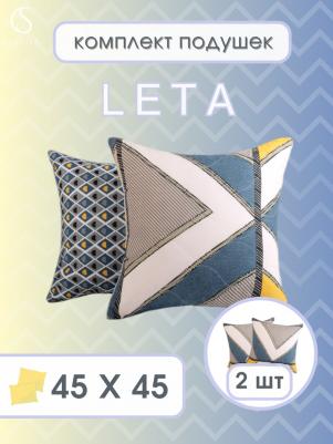 Подушка декоративная LETA 45х45 см съемный чехол кант 2 шт