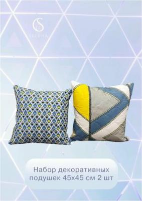 Подушка декоративная LETA 45х45 см съемный чехол кант 2 шт – фото 5
