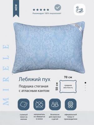 Подушка Mirelе 50х70 см искусственный лебяжий пух/поликоттон – фото 1