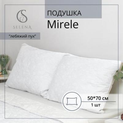 Подушка Mirelе 50х70 см искусственный лебяжий пух/поликоттон – фото 3