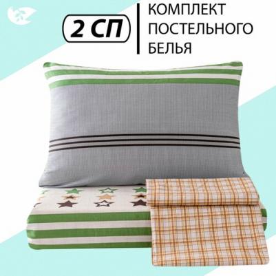 Комплект постельного белья Люкс Сатин 100% хлопок A368 2 сп, 538173709