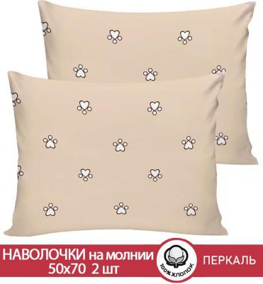Наволочка 2шт Котики (компаньон)- 50х70 см на молнии – фото 2