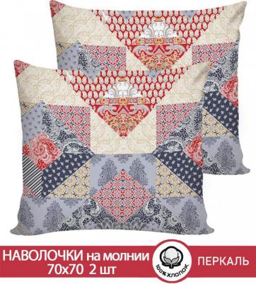 Наволочка 2шт "Пэчворк" 70х70 см