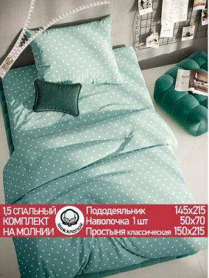 Постельное белье "Николь" 1,5-сп 4650194499973 – фото 4