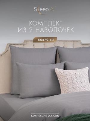 Комплект наволочек Сакаи серый 50х70. 2 пр – фото 2