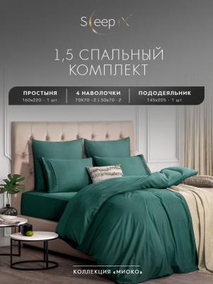 Комплект постельного белья Миоко зеленый Полуторный – фото 7
