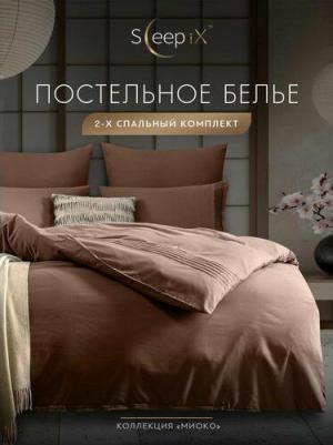 Миоко кор. КПБ 175х205-1/230х250-1/50х70-2/70х70-2, 6пр, 70% бамб. / 30% хл – фото 2