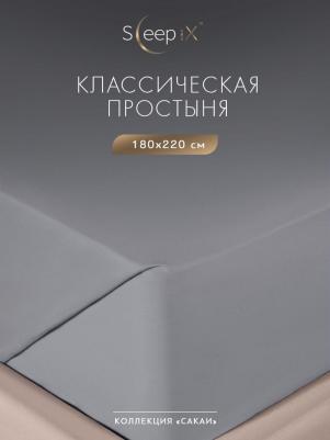 Простыня Сакаи серый 180х220 см – фото 2