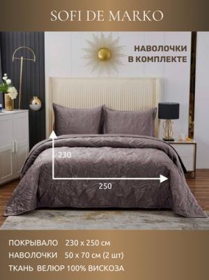 Покрывало Элис Пок-ЭЛ7230x250 см фиолетовый – фото 5