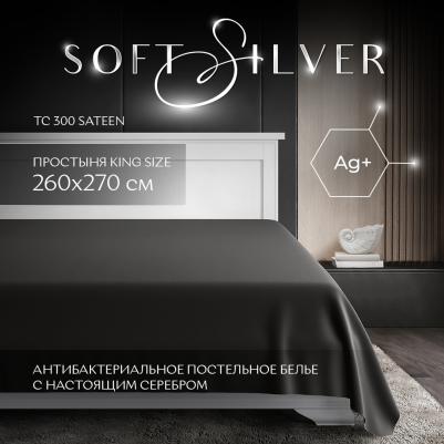 Антибактериальная простыня Antibacterial Bedsheet King Size, 260х270 см. Цвет: "Икра", коллекция Diamond – фото 5