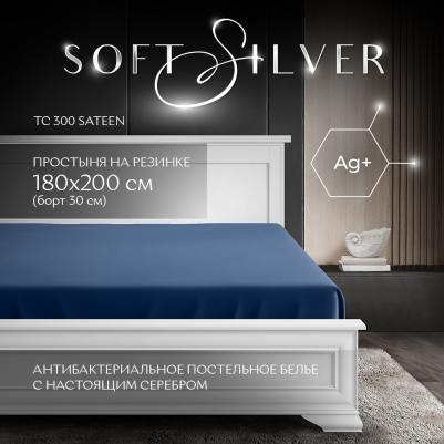 Антибактериальная простыня на резинке Antibacterial Bedsheet, 180х200х30 см. Цвет: "Круиз", коллекция Diamond – фото 2