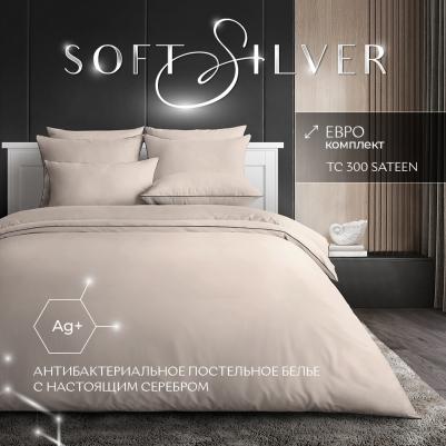 Антибактериальный комплект постельного белья Antibacterial Bed Linen Set, ЕВРО. Цвет: "Песчаный берег" – фото 5