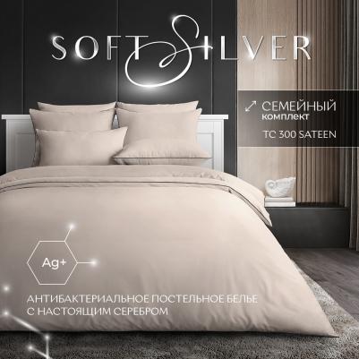 Антибактериальный комплект постельного белья Antibacterial Bed Linen Set, семейный. Цвет: "Песчаный берег" – фото 2