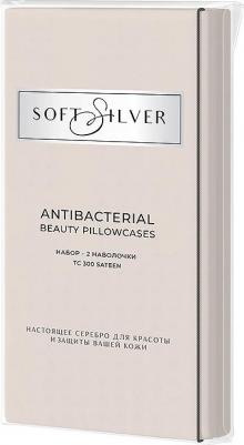 Набор наволочек Antibacterial Beauty Pillowcases, 50х70 см – 2 шт. Цвет: "Песчаный берег" – фото 2