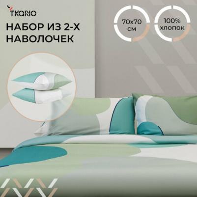 Набор из двух наволочек мятного цвета freak fruit, 70х70 – фото 3