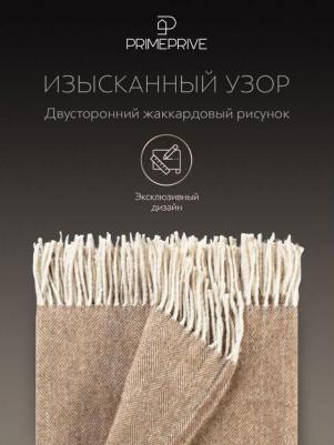 Плед шерстяной Primeprive 8905379607312 – фото 5