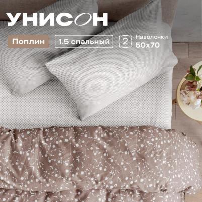 Комплект постельного белья 1,5 спальный поплин Tender – фото 3