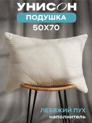 Подушка 50х70 лебяжий пух Creative – фото 5