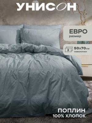 Постельное белье Евро, Поплин, нав. 50х70, Denim (Unicolor) – фото 3