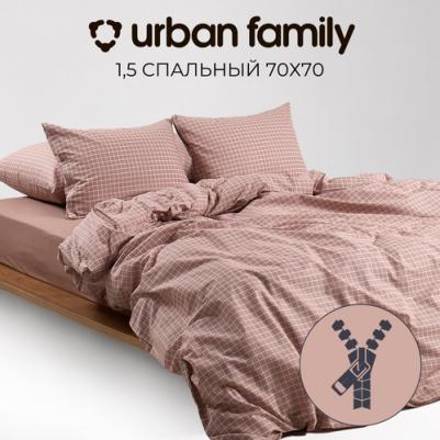 Постельное белье на молнии однотонное, Руфус, 1.5-спальное, наволочки на молнии 70х70, 100% хлопок, перкаль – фото 1