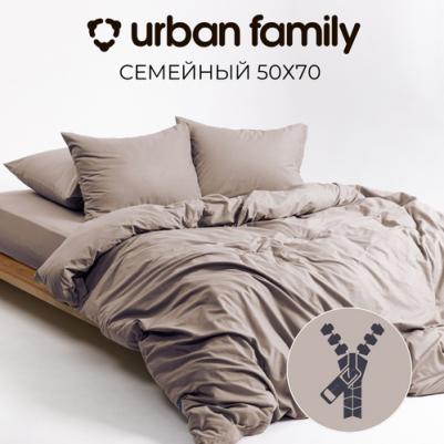 Постельное белье на молнии однотонное, Витаж, семейное, наволочки на молнии 50х70, 100% хлопок, перкаль – фото 3