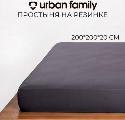 Простыня на резинке Графит, черная, двуспальная – фото 1