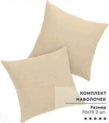 Наволочка (2 шт) IDEA 70х70 см из перкаля латте – фото 1