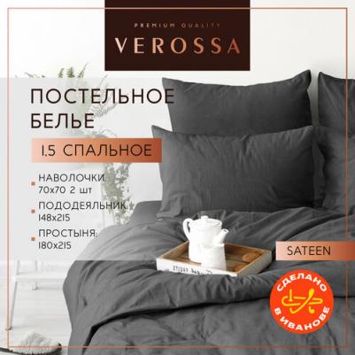 Комплект постельного белья полутораспальный нав.70x70 – фото 4