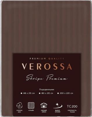 Пододеяльник 180/215 на молнии Страйп 120 гр/м2, для комплекта постельного белья Taupe с наволочками 927057 – фото 3