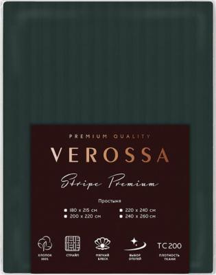 Простыня 180/215 Страйп 120 гр/м2, для комплекта постельного белья Dark green с наволочками 927061 – фото 5