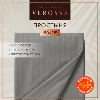 Простыня 735956 – фото 4