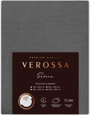 Простыня на резинке Сатин борт 30 см 200х200 Graphite, серый, хлопок 100%, 780698 – фото 1