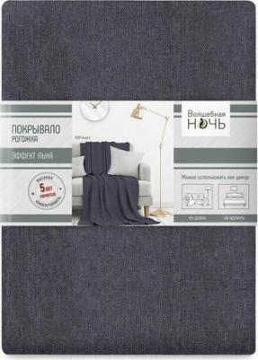 Покрывало рогожка 140x220 cм темно-синее – фото 5