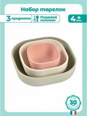 Набор тарелок силиконовые, детские для кормления, 3 шт – фото 6