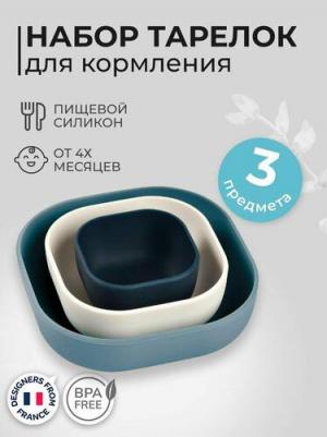 Набор тарелок силиконовые для кормления, 3 шт – фото 4