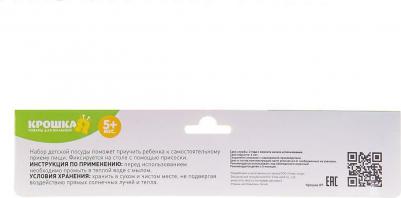 Набор для кормления, 3 предмета: миска 350 мл на присоске, крышка, ложка, цвет красный – фото 4
