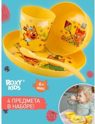 Набор детской посуды "Три кота" от