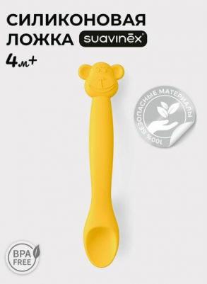 ложка для кормления детская от 4-х месяцев, ложечка для прикорма силиконовая 8426420077385 – фото 4