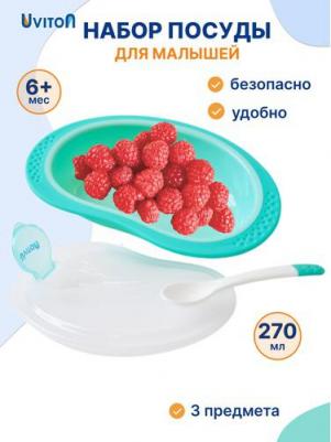 Тарелочка, с ложкой и крышкой, мятная
